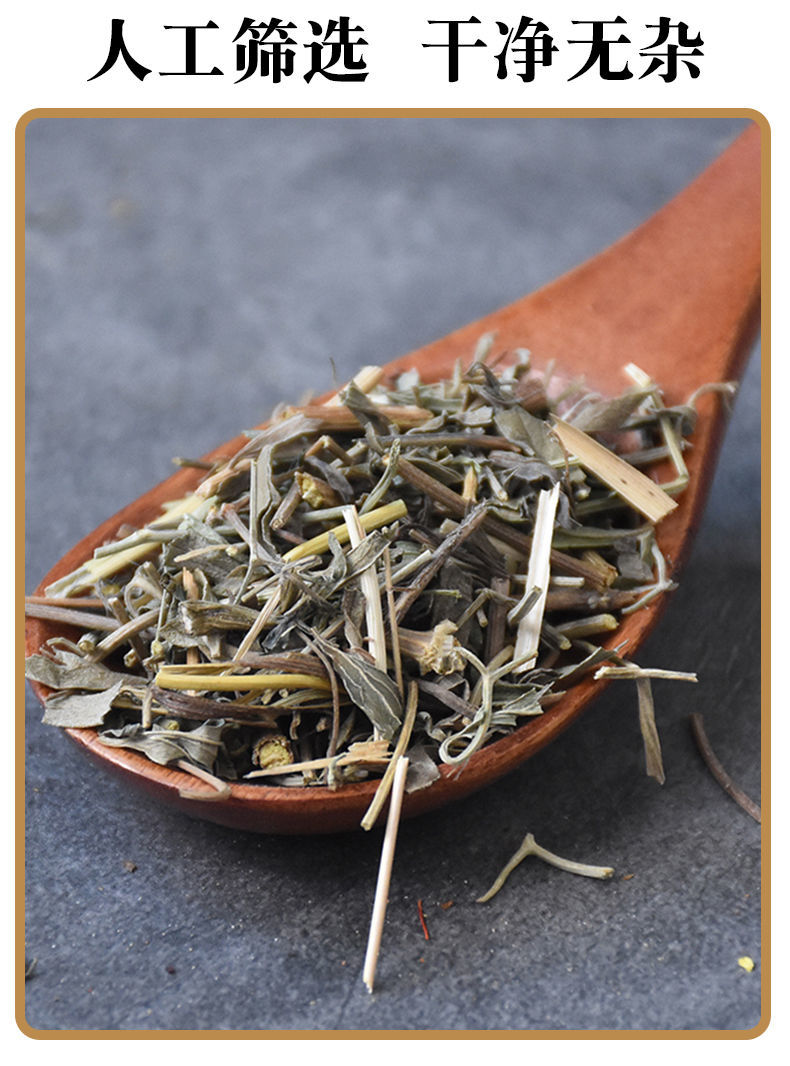 珍珠透骨草中药材新货绿色透骨草透骨草粉珍珠透骨草250克