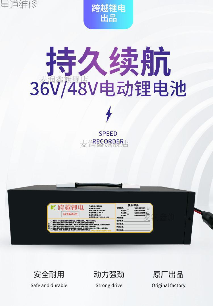 电动车电池48v20a电池锂电池72v60v电动车电瓶可充电电动车电池60v30a