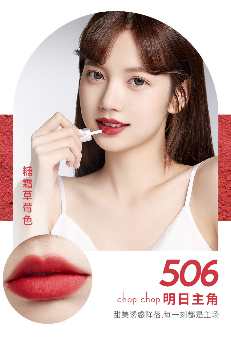 京选优品唇泥babeila芭贝拉唇泥504唇釉口红502巴贝拉纯春泥妮芭比拉