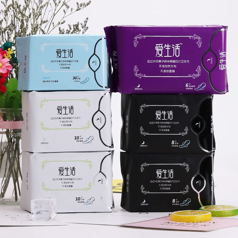 爱生活卫生巾负离子卫生巾纯棉日用夜用护垫超长夜用组合大姨妈巾2日2