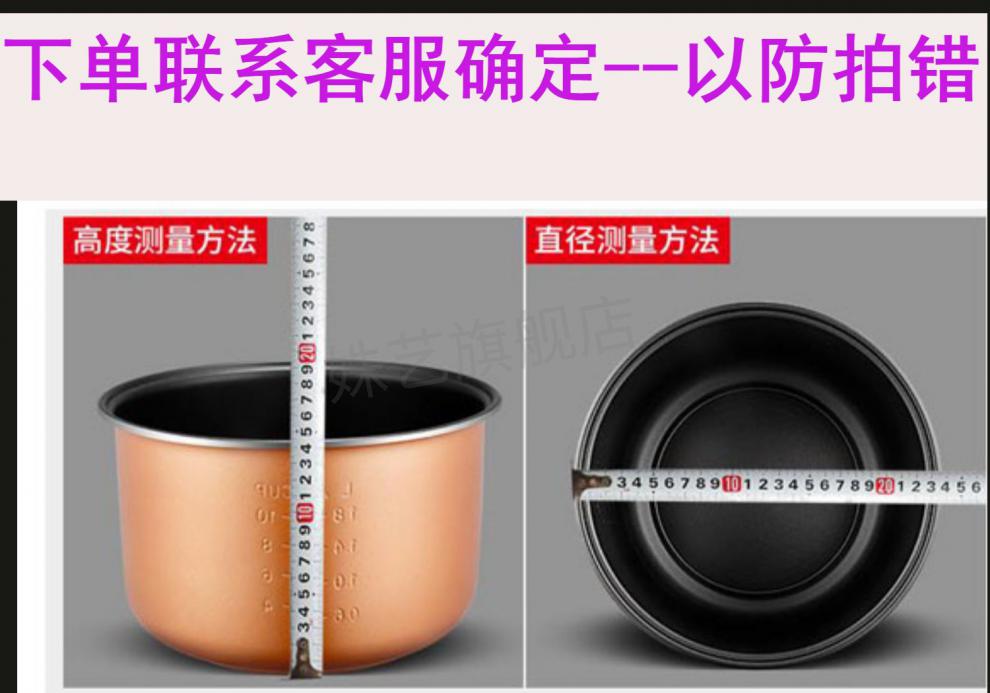 适用三角牌电饭锅内胆 三角牌电饭锅内胆不粘锅通用老式家用不生锈3l4