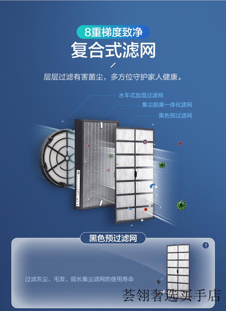 松下消毒机家用卧室空气净化器除甲醛除菌防毒加湿一体机vjl75c2 白色