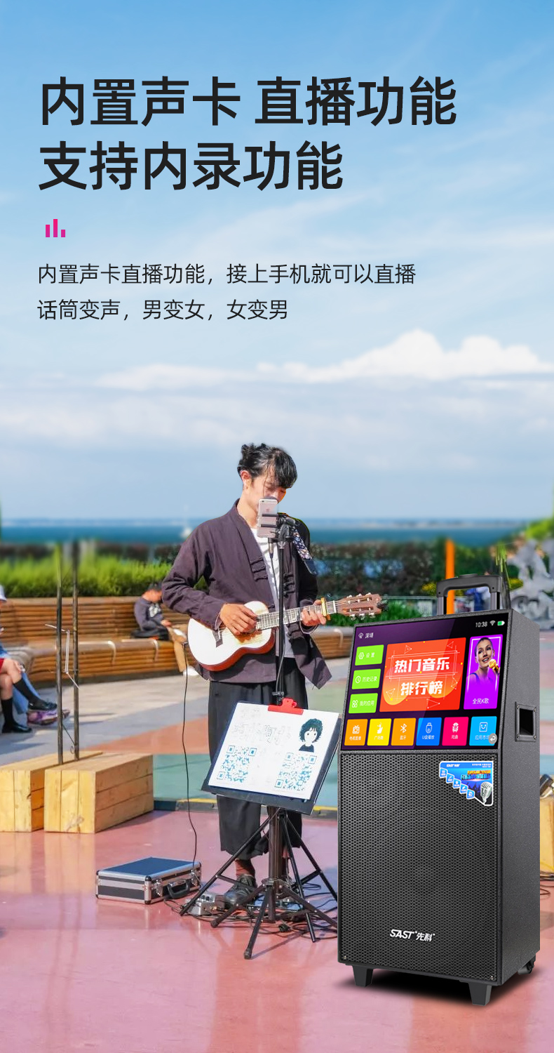 唱歌机直播声卡一体移动拉杆便携式卡拉ok琦莎19吋蓝牙同屏版高清屏10