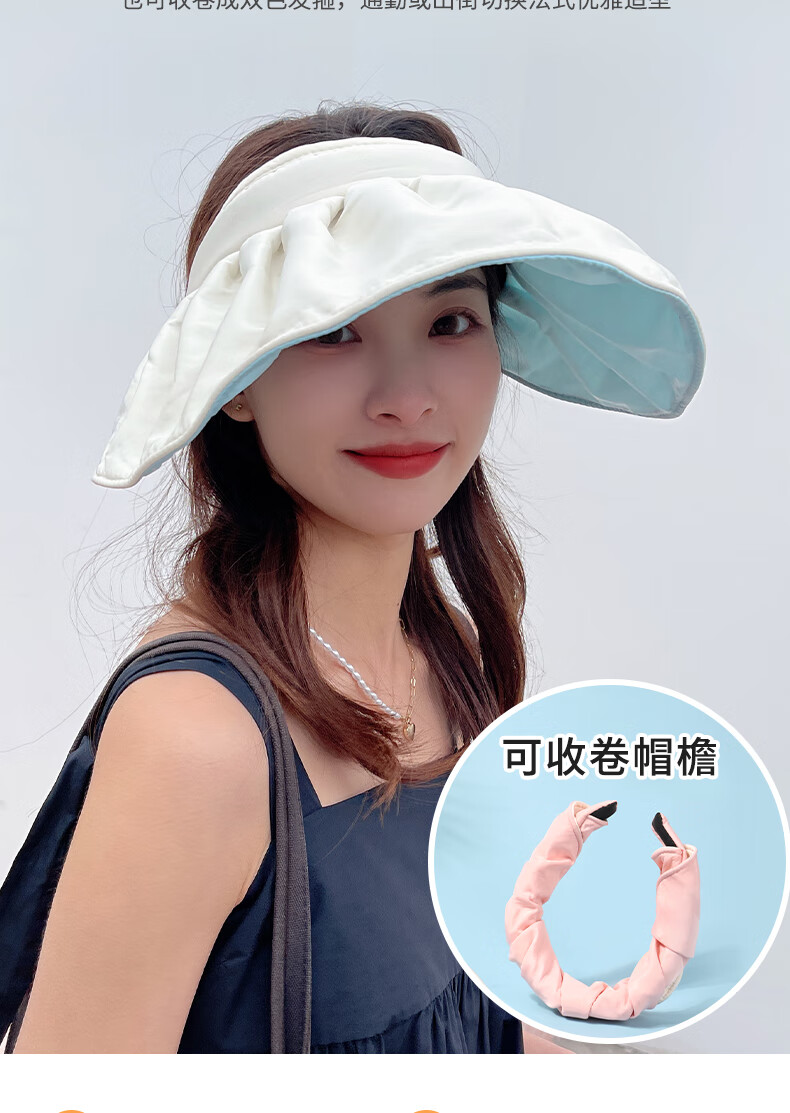 卡帝乐鳄鱼贝壳防晒帽女士防紫外线夏季遮脸遮阳黑胶发箍帽空顶太阳