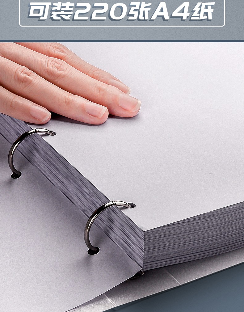 四孔试卷穿孔插页袋整理装订资料册 【4色】 打孔器 16张分隔页【图片