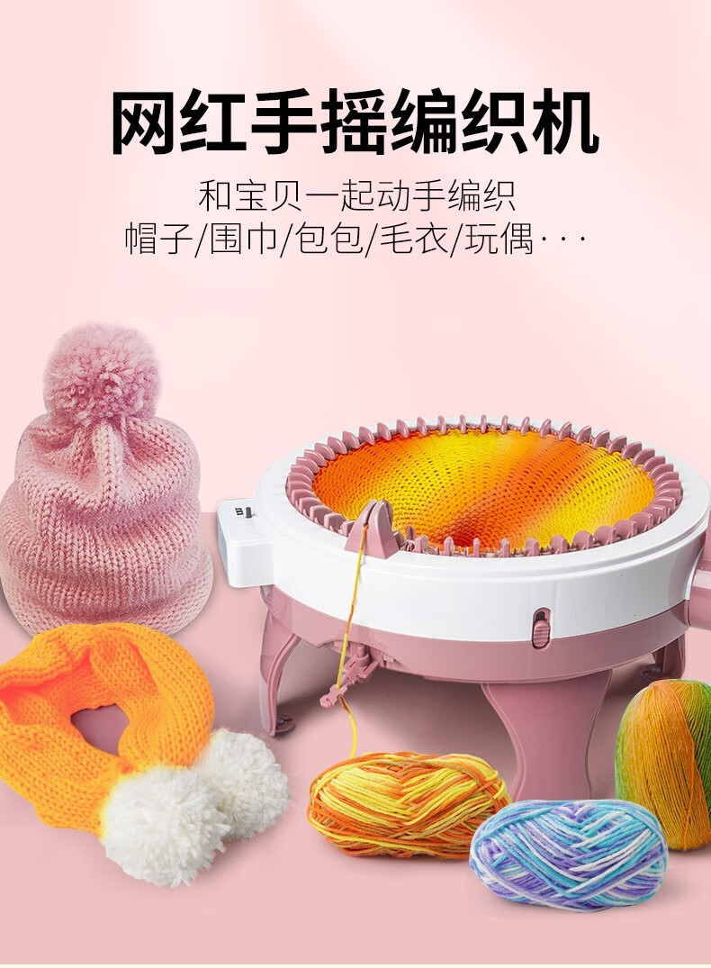 22针【配钩针 手针 羊毛线2捆】【图片 价格