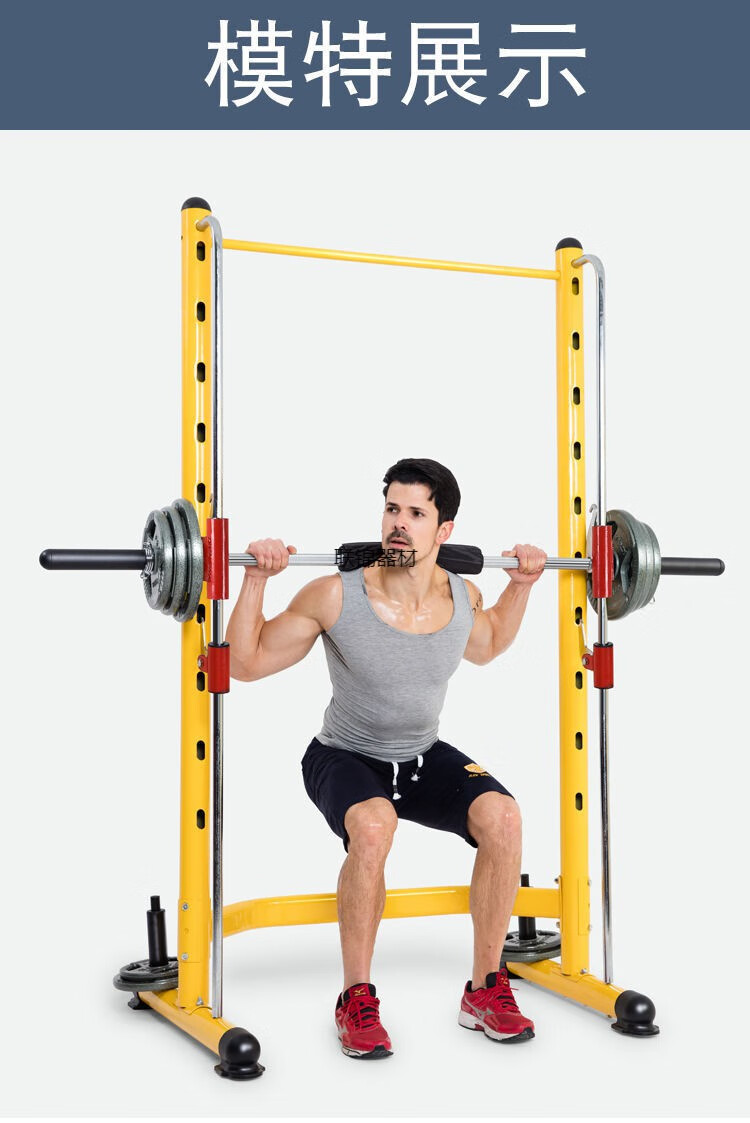 深蹲架多功能安全举重床卧推器轴承轨道深蹲架杠铃套装健身器材普通