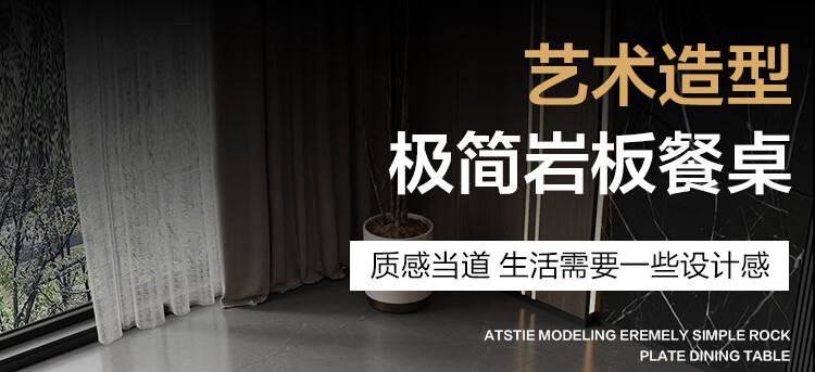 餐桌 潘多拉岩板餐桌亮光意式极简轻奢高端现代简约家用长方形桌椅组合 新型岩板圆餐桌【1.4米】 单餐桌