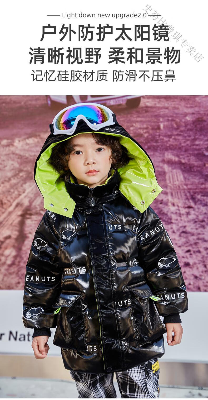史努比儿童羽绒服亮面免洗中长款2022秋冬季新款中小童男女童宝宝保暖