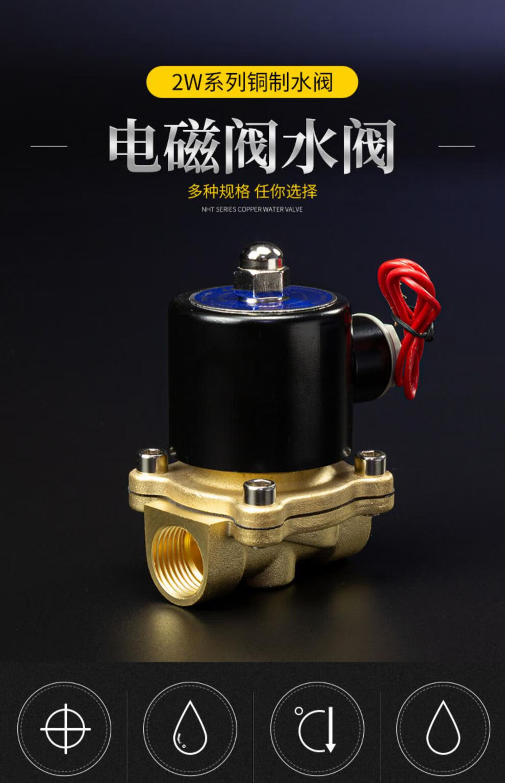 正泰电磁阀220v 气动电磁阀水阀电磁控制阀220v常闭24v放水管开关阀4