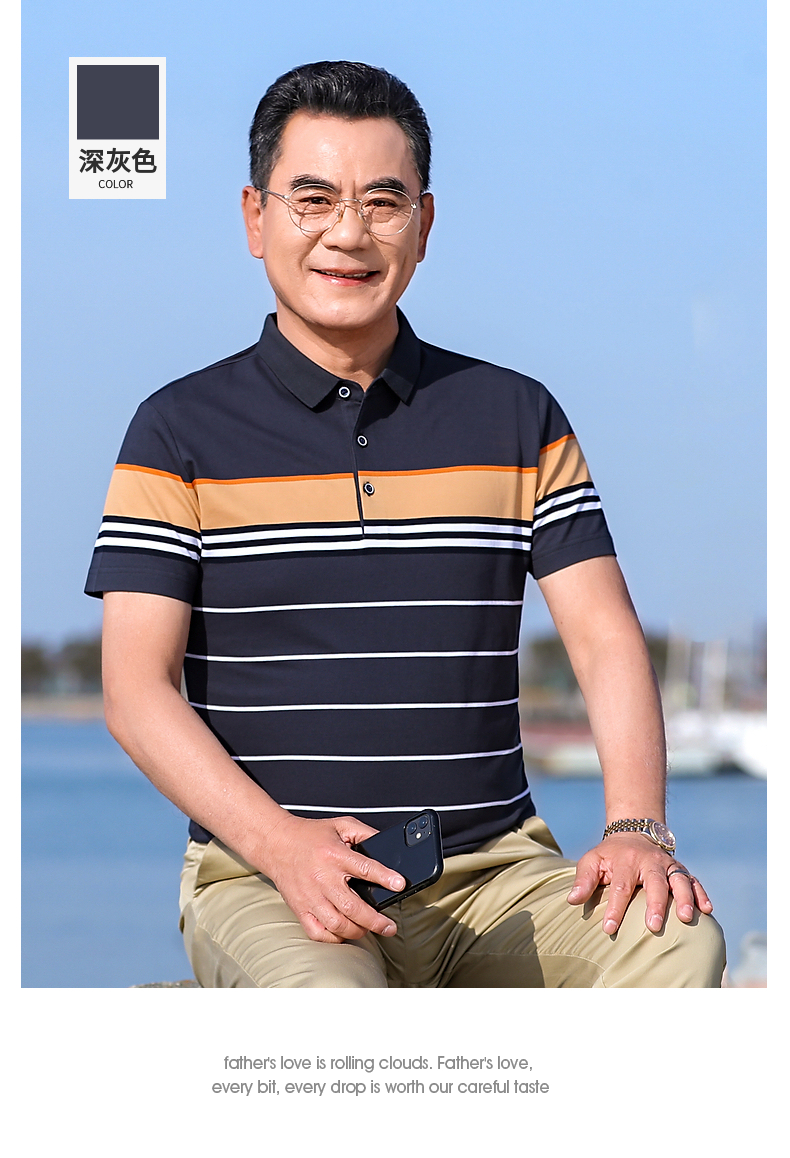 老爷车纯棉短袖t恤男中老年男士商务休闲夏季薄款polo汗衫条纹上衣