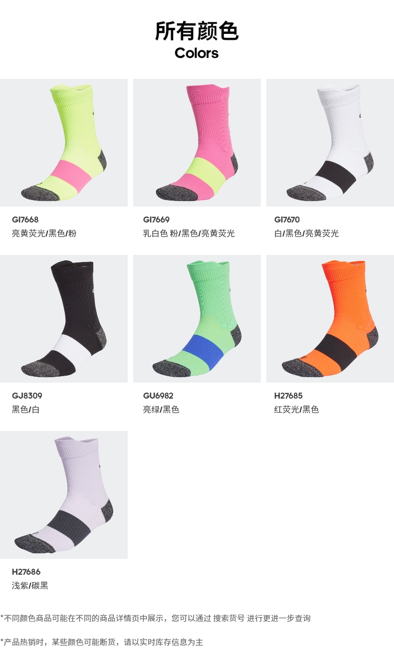 凑单专区】adidas阿迪达斯官网男女运动袜子GI7668 亮黄荧光/黑色/粉M【图片价格品牌报价】-京东