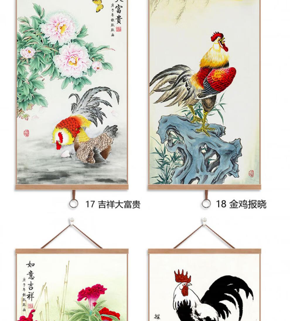 金鸡报晓挂画生肖大公金鸡报晓雄鸡图葫芦画大吉图鸡挂画客厅玄关装饰