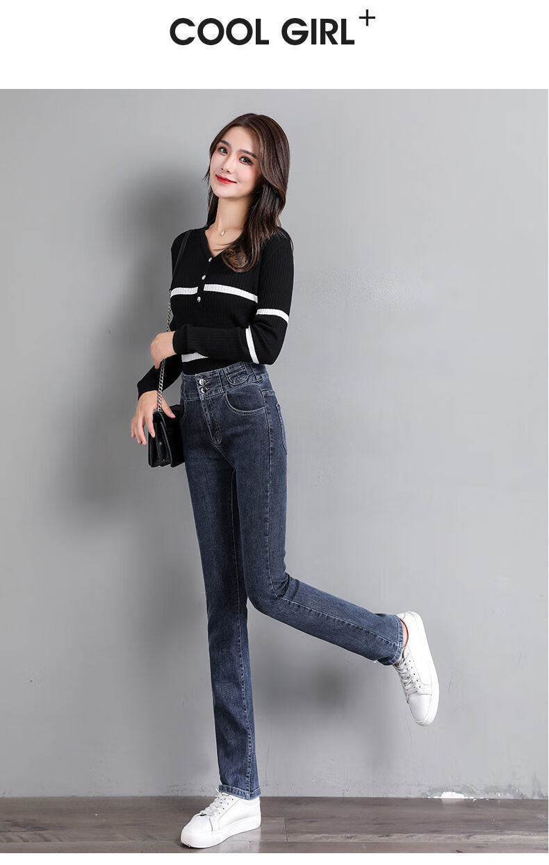 捡漏特价夏典素订女王高端品牌春秋牛仔裤女直筒宽松显瘦2021年秋冬