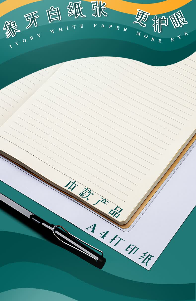迪士尼(disney)极简七科练习本 加厚笔记本子初中生高中学生用分科目