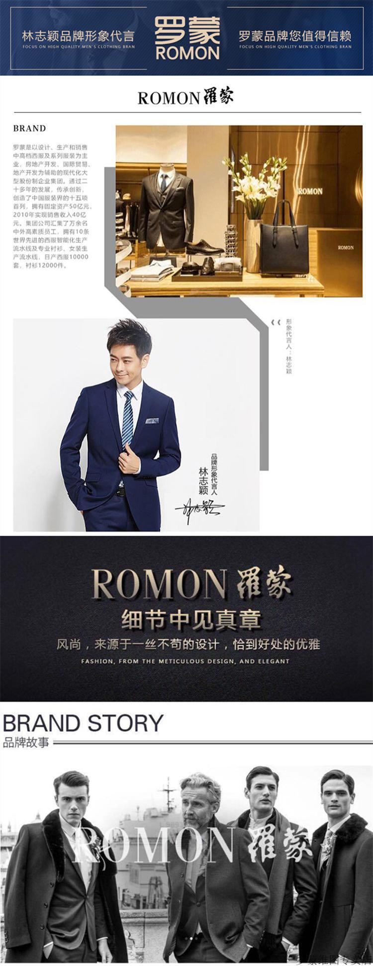 罗蒙romon春秋新款海宁真皮皮衣男中年爸爸装绵羊皮男士休闲翻领皮