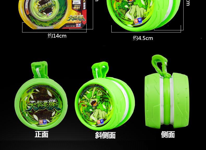 奥迪双钻火力少年王6悠悠球天极战虎s白夜龙男孩溜溜球儿童玩具 白夜