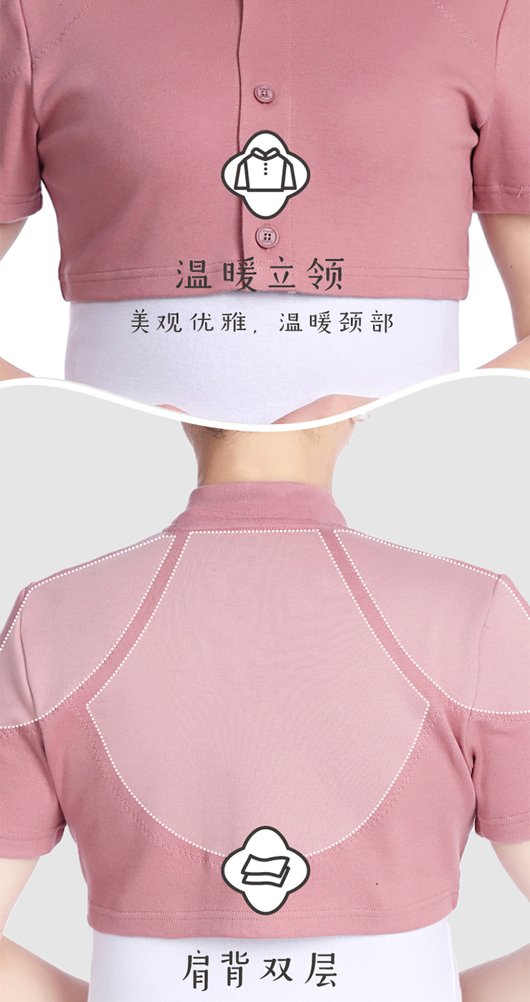 护肩护颈衣保暖保护颈衣服坎肩中老年防寒男女睡觉护肩膀春夏薄款加厚