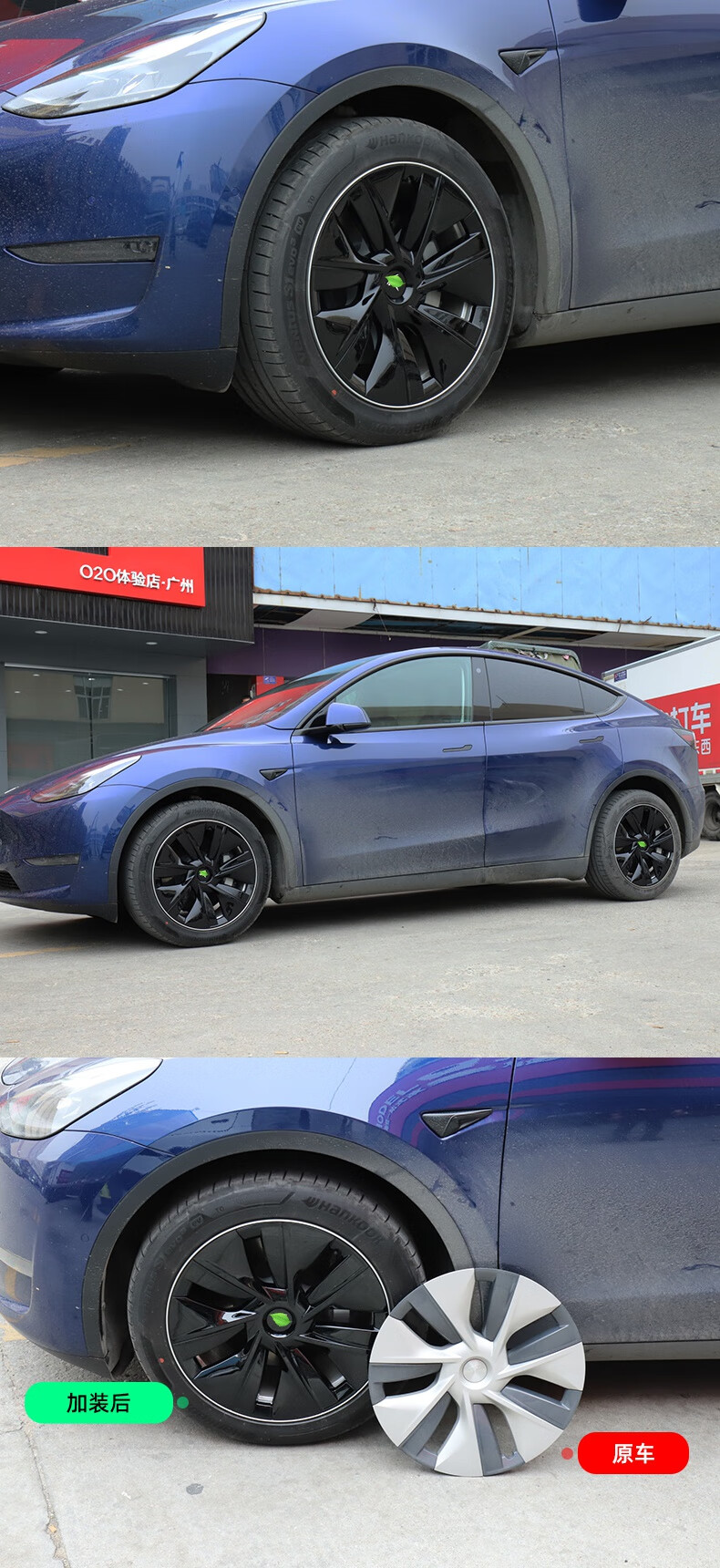 modely改装轮毂盖19寸(银灰黑配色)m3y-【图片 价