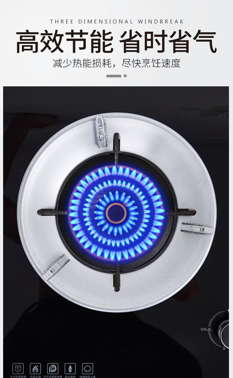 宏猫煤气灶节能罩聚火圈家用燃气防风罩反热天燃气灶配件省气隔热档风