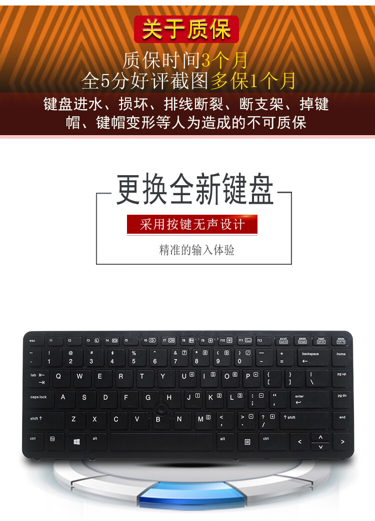 麒枫尚适用 hp惠普 elitebook 840 g1 850 g1 hp 840 g 键盘 zb  us