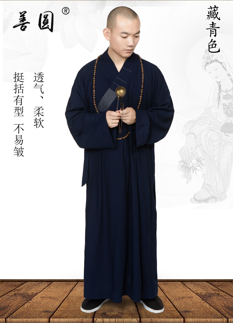 善圆天丝棉僧服大褂僧衣长衫僧人和尚服装长褂男女款夏季透气薄款深