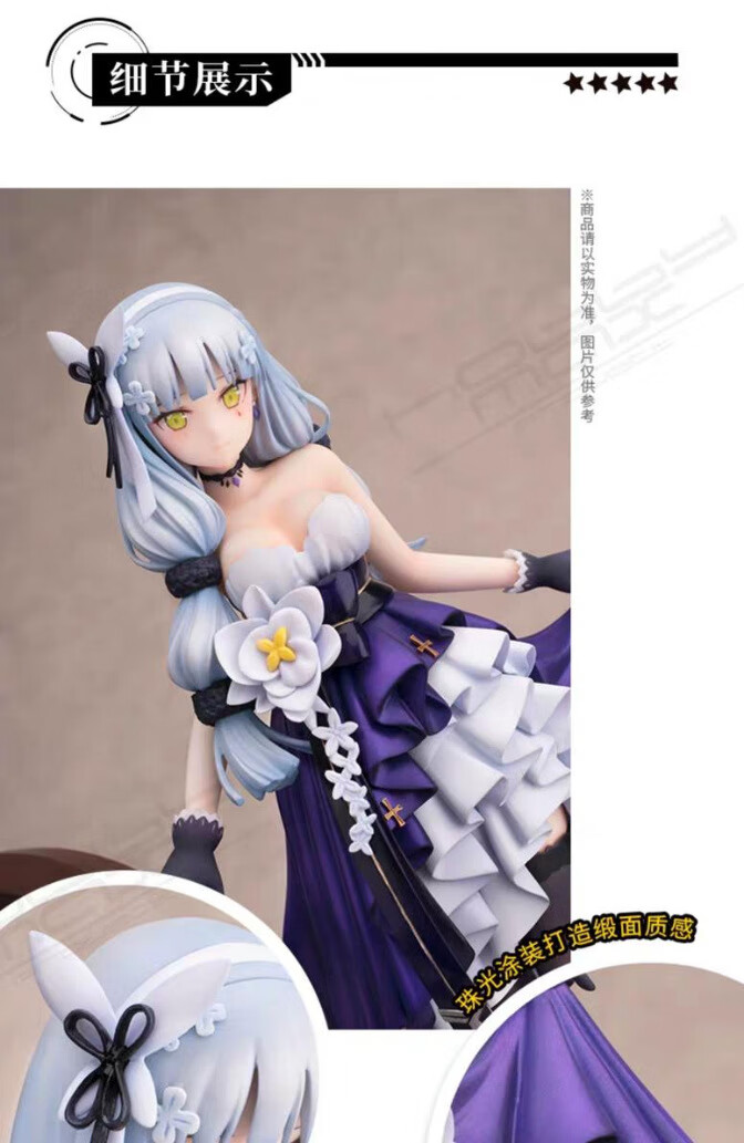 少女前线 索米德皇毛瑟礼服春田fal星之茧 泳装 模型机箱摆件歌胜朗