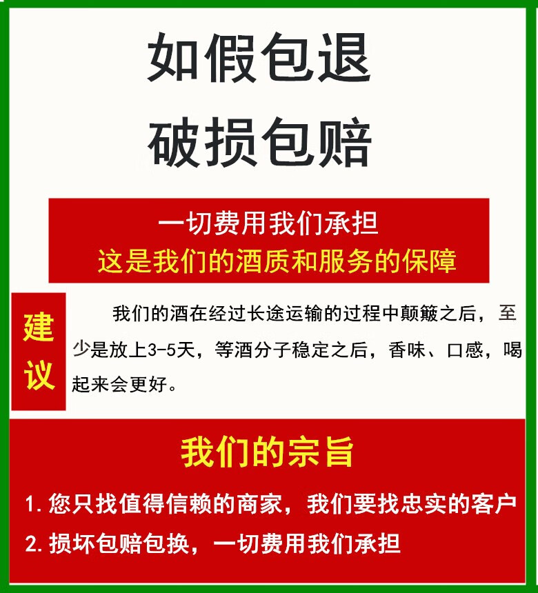 为人民服务白酒 40度米香型白酒卿马酒山东东营马场酒为人民固态纯粮