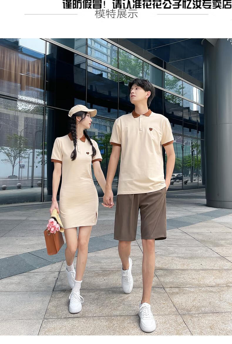 花花公子品牌高端男装情侣装夏季新款小众设计感撞色polo短袖t恤