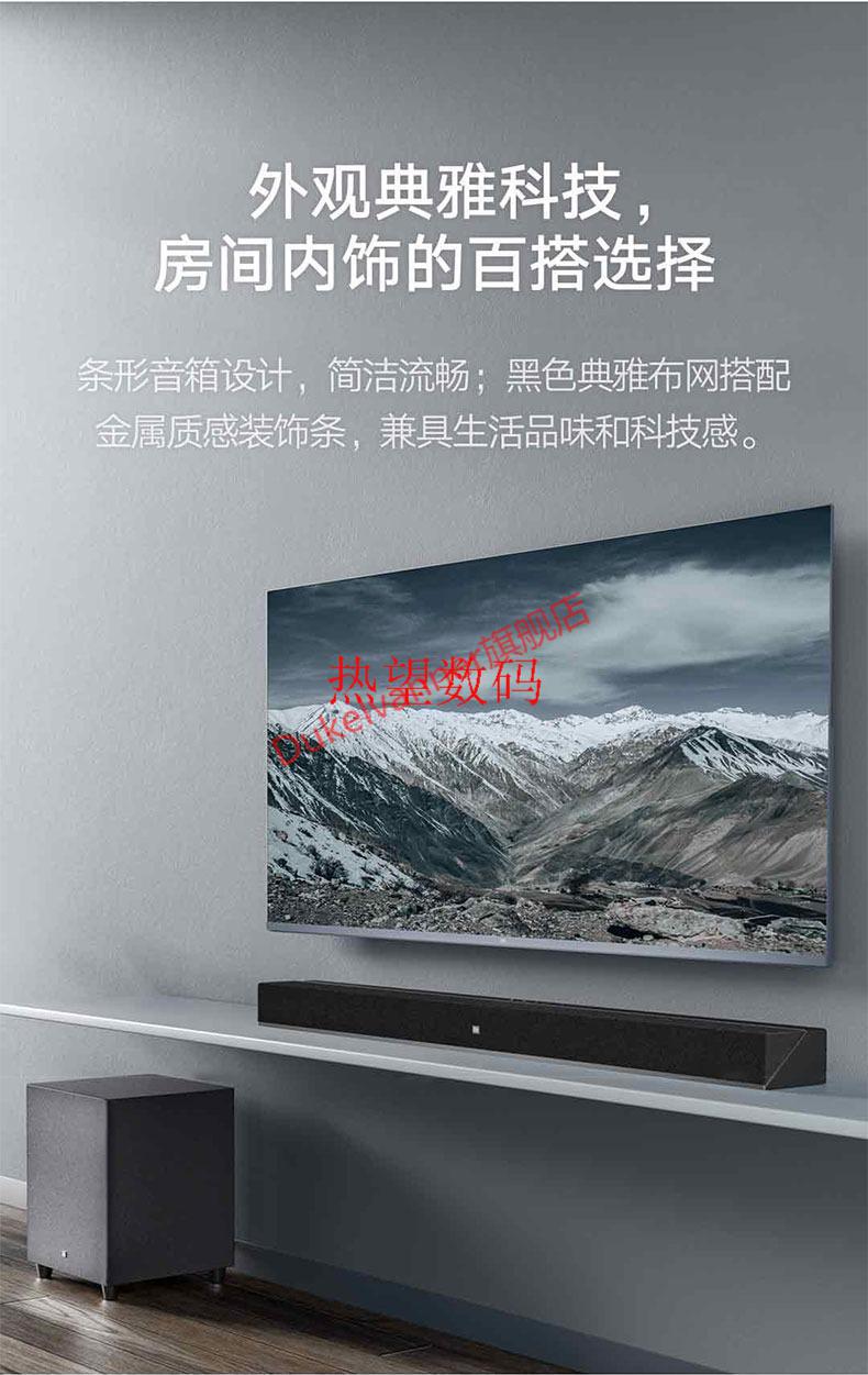 xiaomi小米mi电视音响长条回音壁51播放器蓝牙音箱家用家庭影院版小米