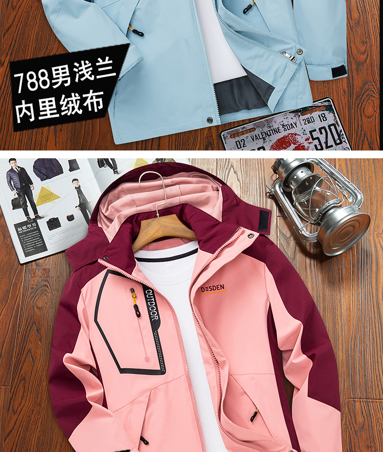 jeep吉普輕奢特價名品2022年新款衝鋒衣情侶春秋運動戶外服裝軟殼防風