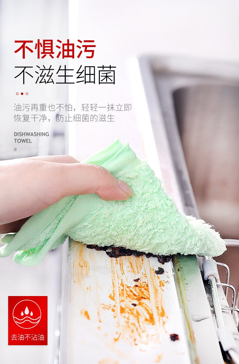 正品河北魔厨摩洗碗巾不沾油厨用清洁巾油利除神奇抹布家用洗碗布100