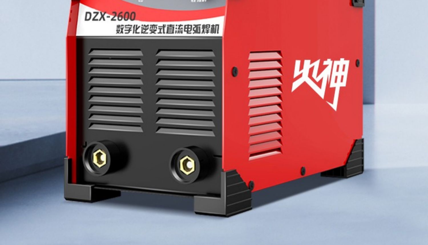 瑞凌电焊机250单电压两相220v便携式小型火神系列焊机全套6米线智能