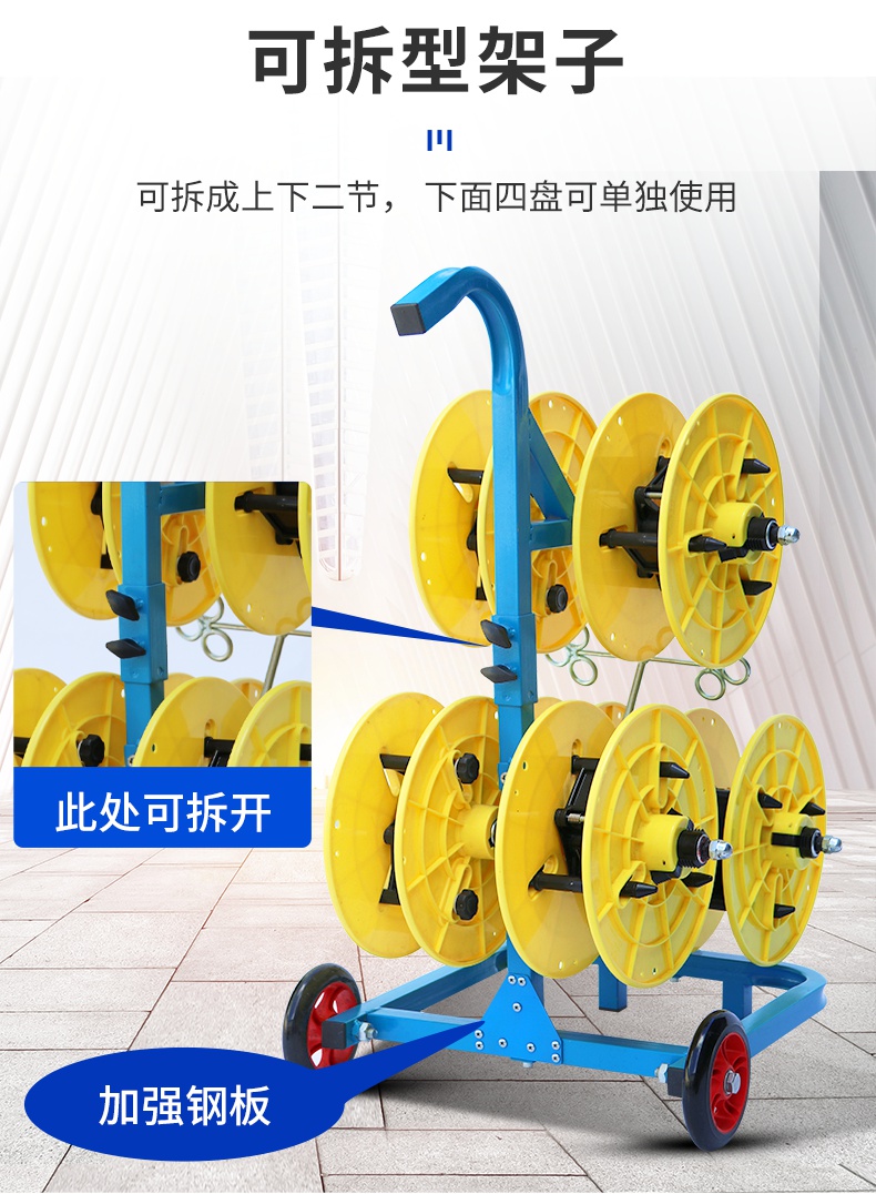 电工自学套件好易拉电线放线器放线架电工专用工具穿线神器电线放线