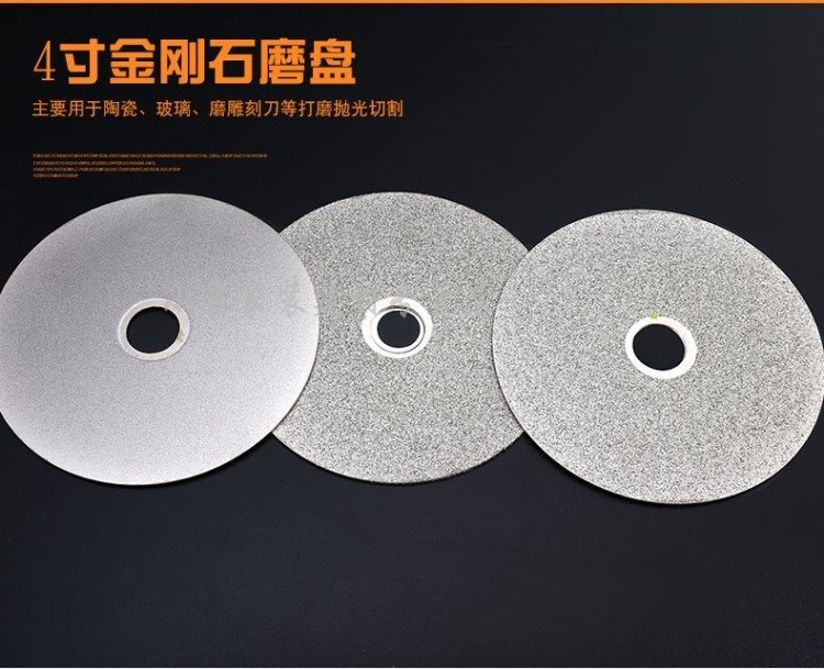 金钢石磨砂片角磨机砂轮片磨刀用合金钢角摩机磨片加厚沙能片割铁金刚