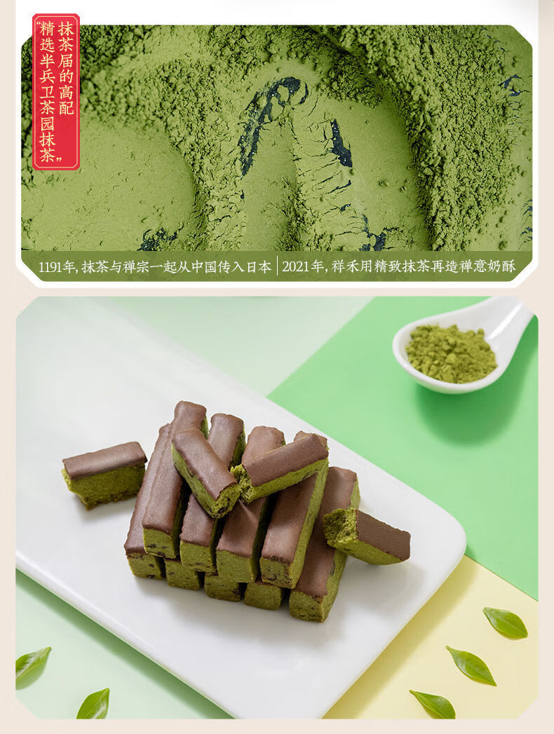 【清爽夏季】松仁奶皮酥天津特产点心孕妇儿童休闲小吃早餐零食250g