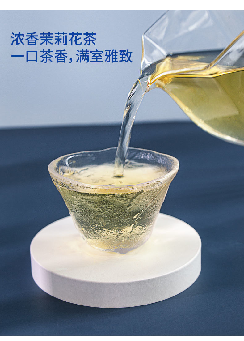 三毫茉莉花茶2021新茶浓香型绿茶特级飘雪茉莉花茶叶袋装罐装小叶花茶
