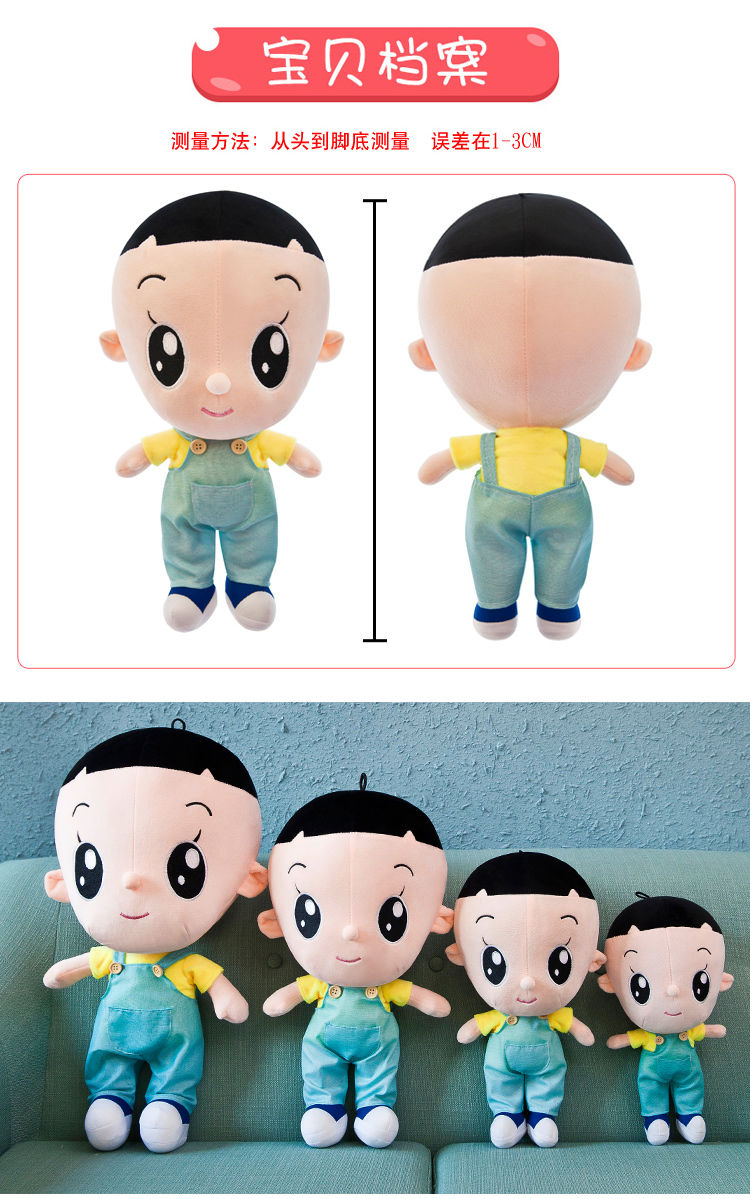 橙伯乐大头儿子公仔毛绒玩具小头爸爸围裙妈妈一家三口布娃娃儿童玩偶