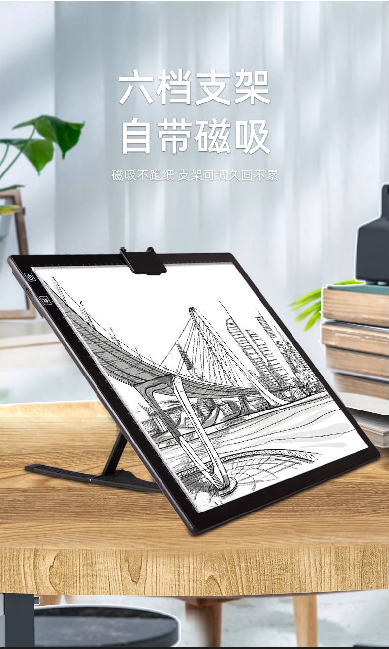 国画书法拷贝台 a4a3纯白拷贝台led锂电池续航透光临摹台动漫画拷贝板