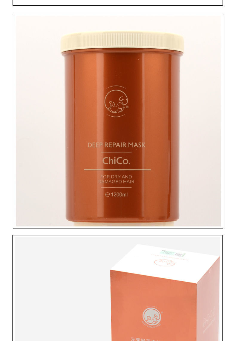 chico亓壳轻羽冷基发膜营养免蒸修复干枯毛躁烫染受损护理 轻羽冷基