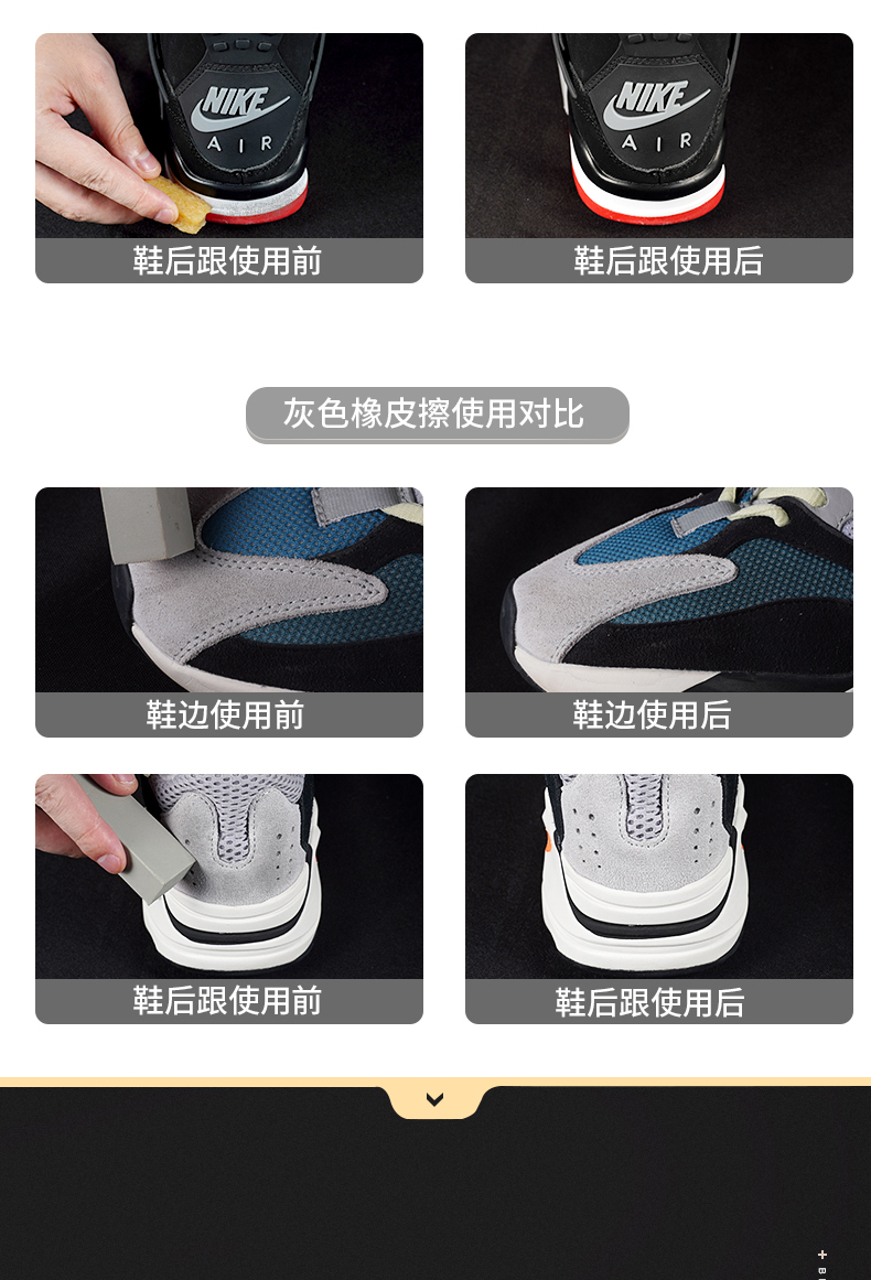 vans翻毛皮鞋清洁护理去污清洗干洗鞋神器麂皮生胶擦套盒泡沫清洁套装