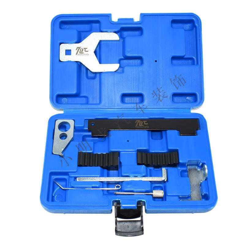 6t4s专用 雪佛兰 英朗 赛欧 新君越 科鲁兹正时工具汽车维修厂专用