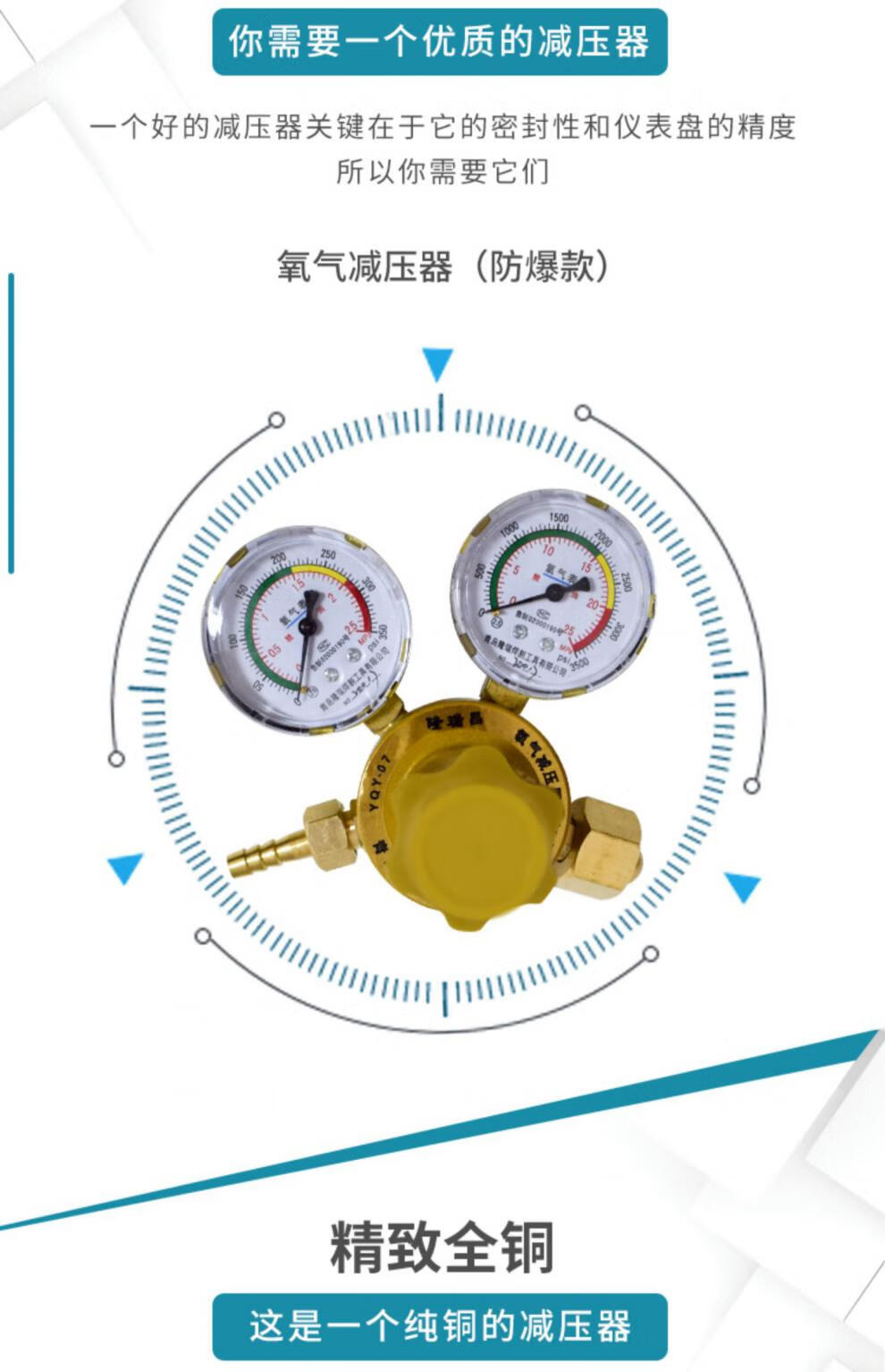 防摔氧氣表乙炔表氮氣丙烷表氬氣減壓閥減壓器二氧化碳加熱壓力錶