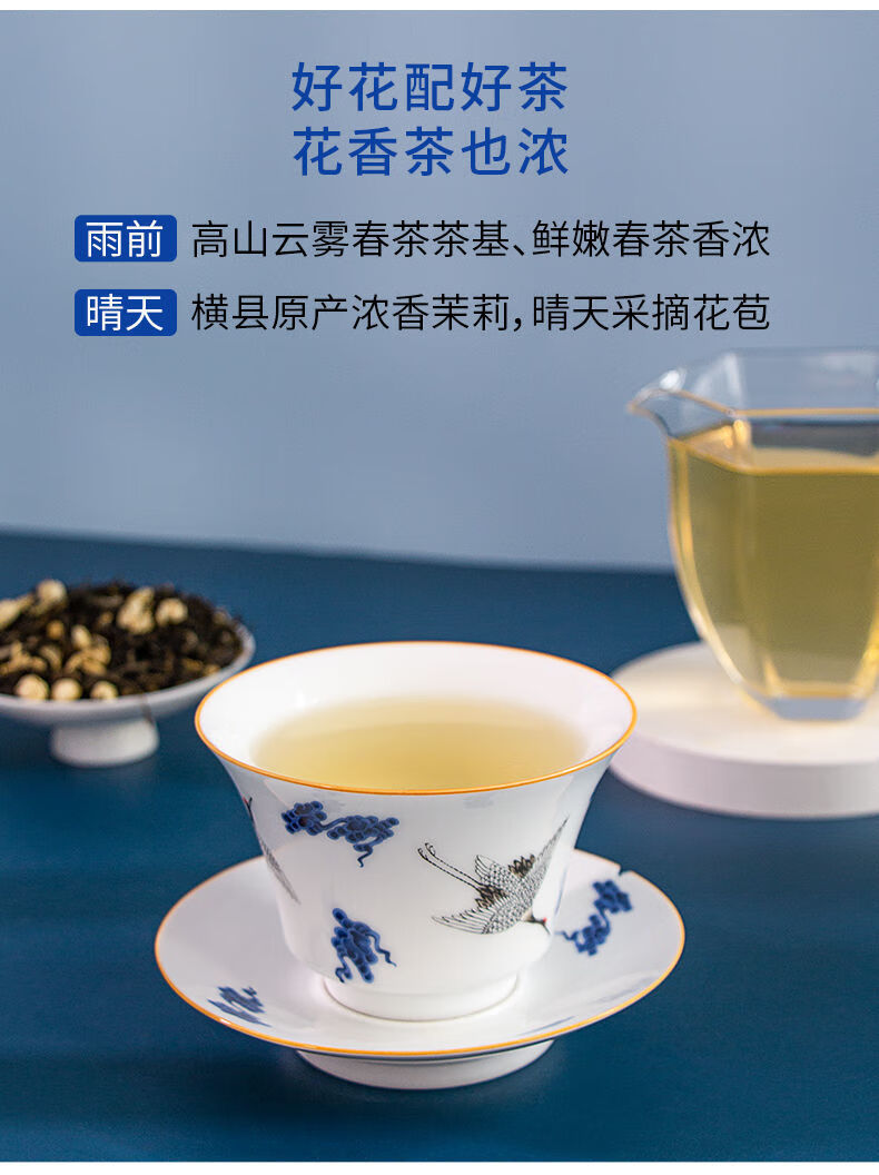 三毫茉莉花茶2021新茶浓香型绿茶特级飘雪茉莉花茶叶袋装罐装小叶花茶