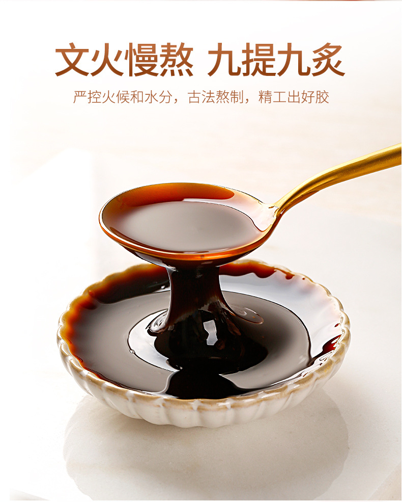 杞里香红枣枸杞阿胶糕300g即食女士型手工阿胶固元膏阿娇糕片