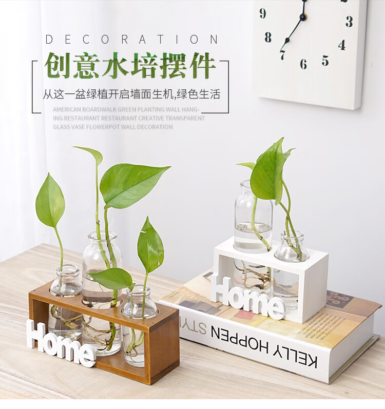 ins简约木质水培玻璃花瓶水培植物透明插花花器客厅家居装饰摆件 复古旧色2孔 带水瓶