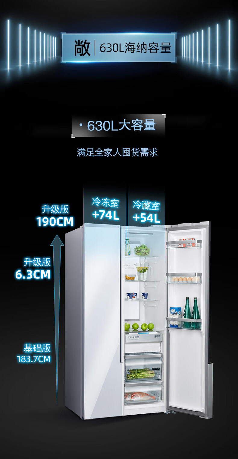 西门子(siemens)西门子精控恒鲜对开门冰箱ka98nva22c 高端630升 大