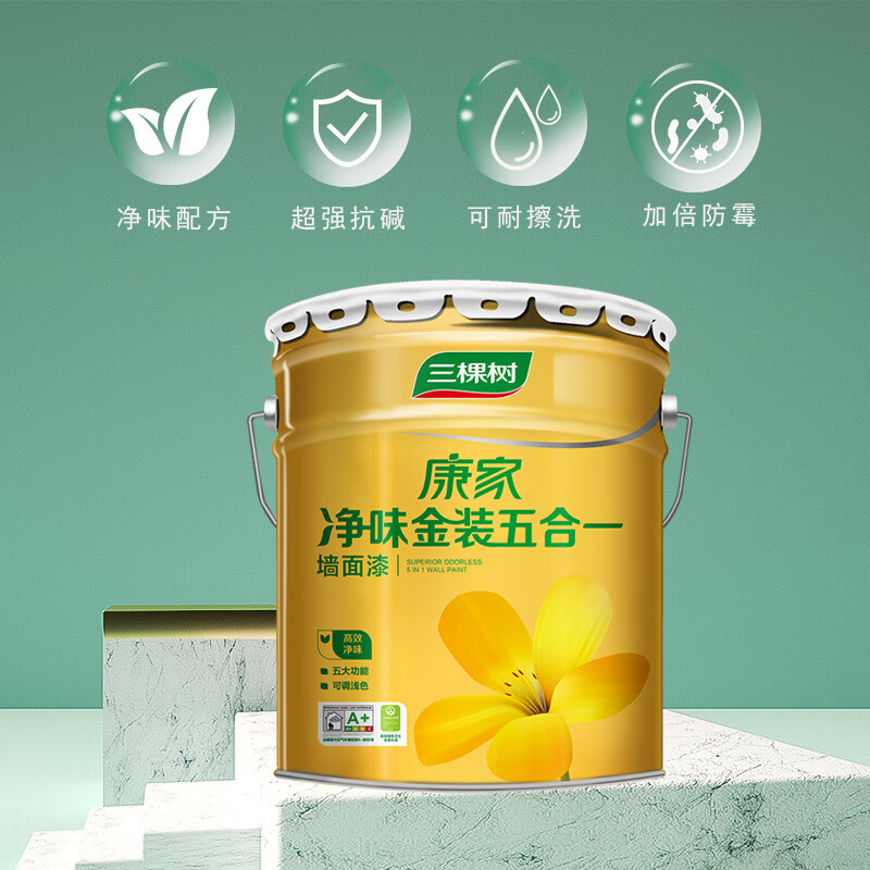 棵树康家净味金装五合一乳胶漆底漆墙面漆内墙哑光白色可调色防霉油漆