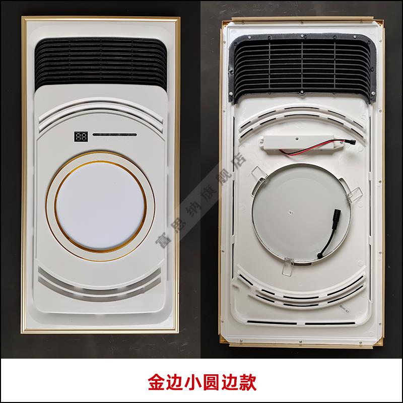 二月开学季集成吊顶浴霸面板led灯板浴霸面罩灯嵌入式浴霸外壳300x600