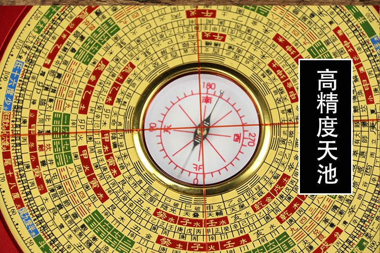 礼亿源杨公罗盘高精度罗盘三合盘五寸八寸风水盘实用十字指南针测量